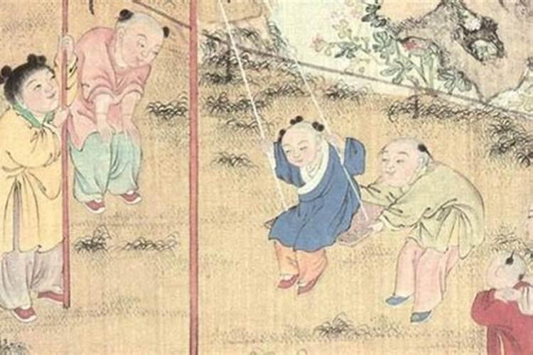 八字阴气重啥意思