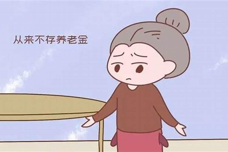 79年的羊是什么命