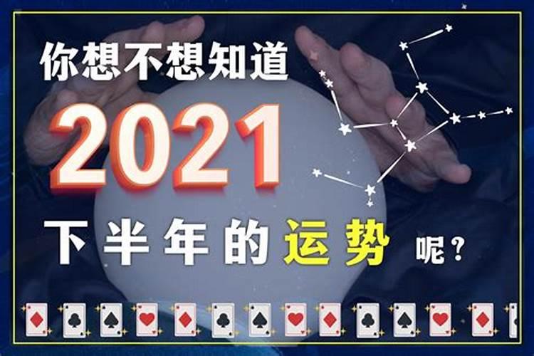 1986年属虎女2025年全年运势