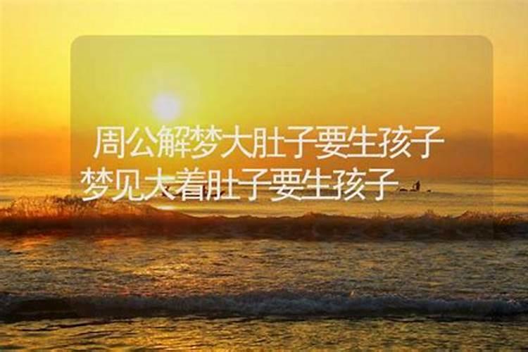 梦见找到新工作什么意思 梦见找到新工作有什么征兆