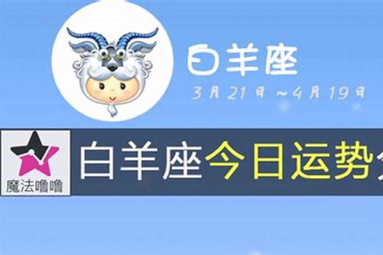 12星座大年初八打麻将方位查询坐哪里赢翻