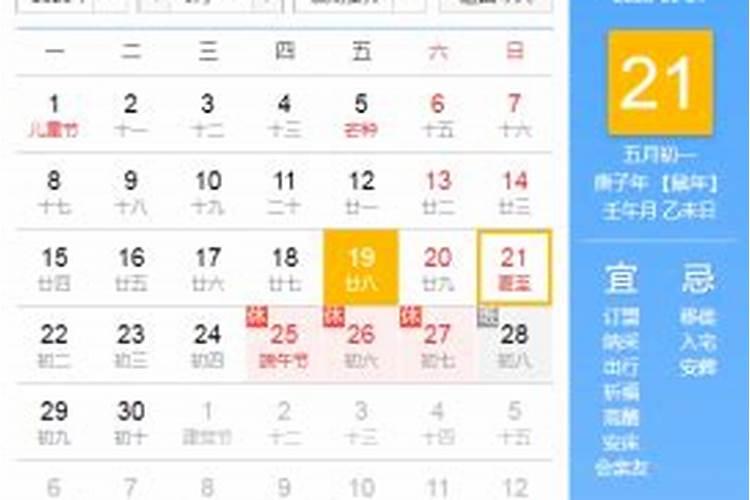 每年夏至都是六月二十一日吗