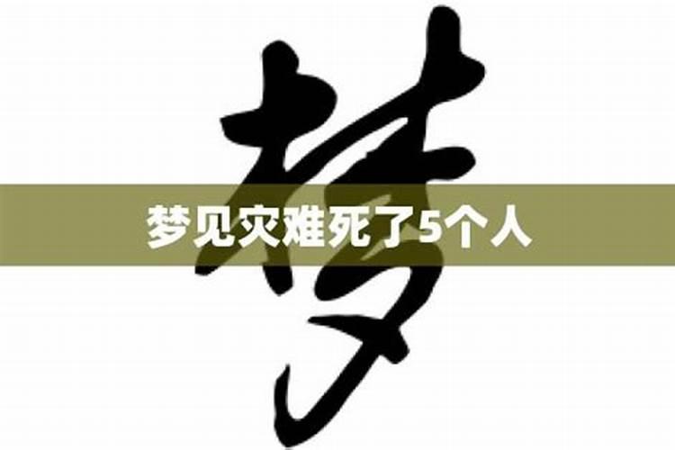 幼儿园冬至的由来教案