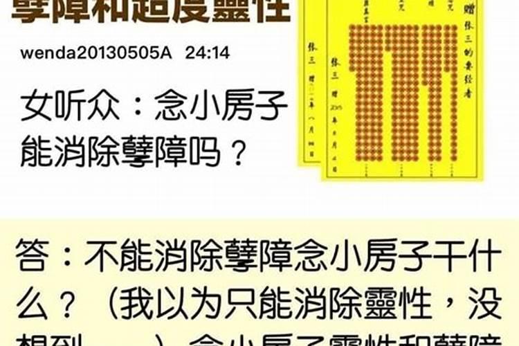 属兔人哪一年犯太岁,2023为首年