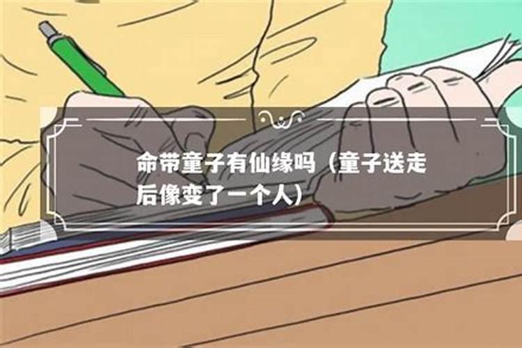 犯太岁,能参加葬礼吗