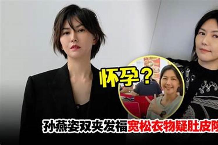 十二生肖运程2025年运势运程