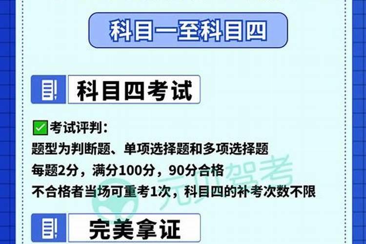 猴年本命年今年能考驾驶证吗
