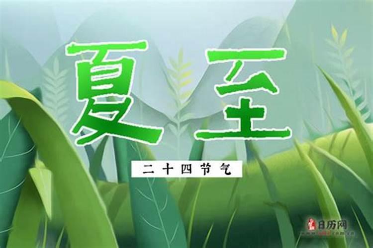 2001年6月16日是农历几月初几