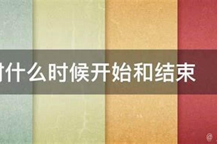 夏至是几月几日