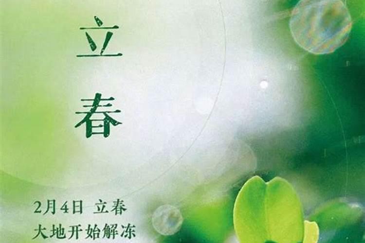 2025年当中,三倍对应的具体是哪几天日期？