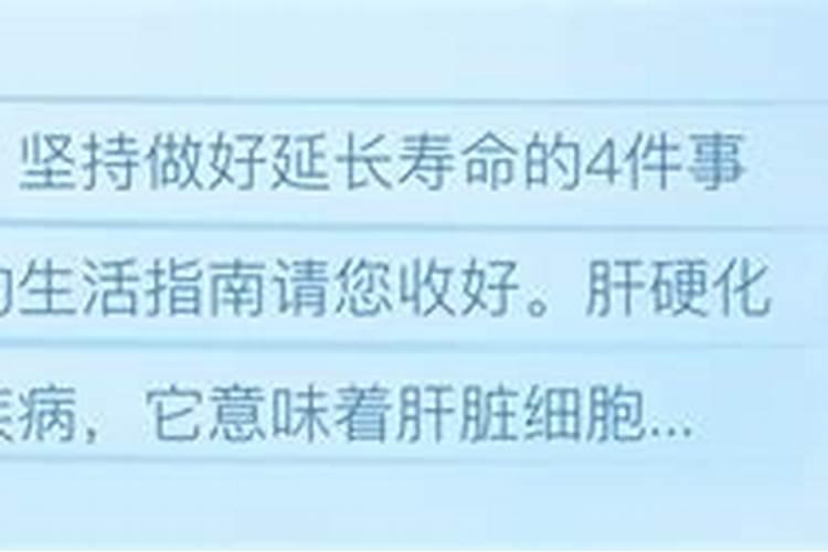真正的上等八字,八字上等格局有哪些