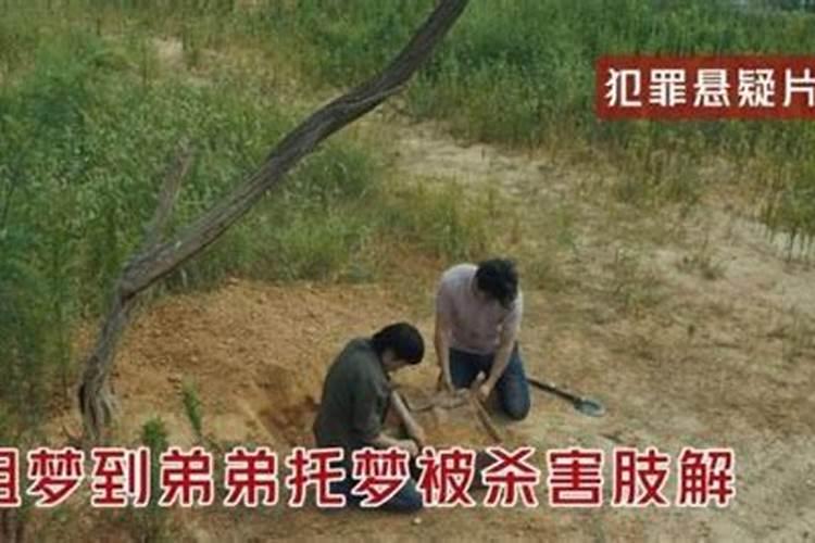梦见许多人聚在一起的预兆