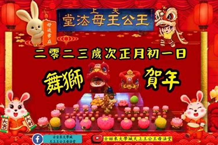 属鼠初二生好不好 鼠初二出生是什么命？