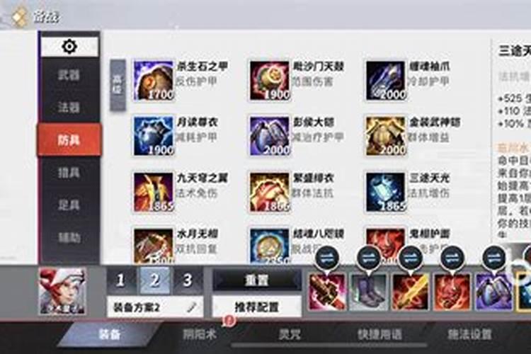 78属马女2025年运势