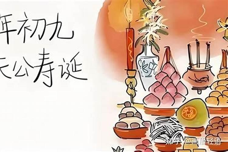 重阳节风俗