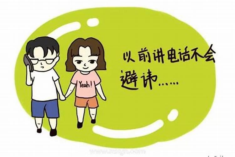 腊月二十日子好不好