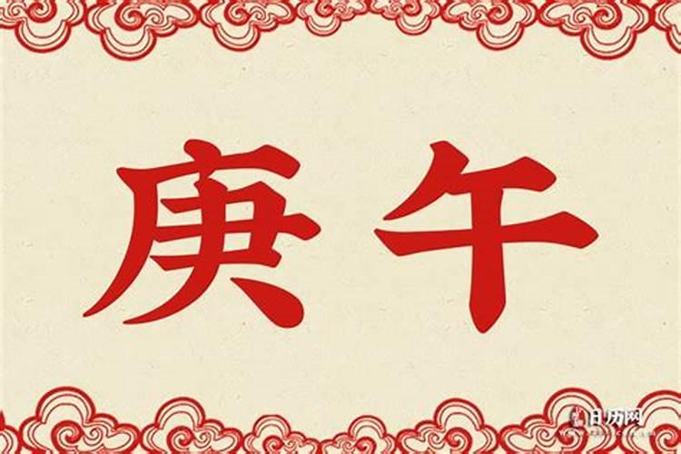 谁能帮我算下八字,合婚。急急急。请大师帮我算下