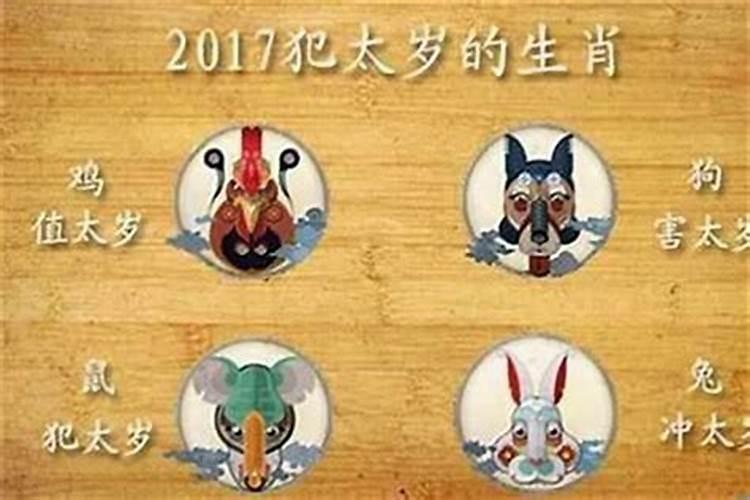 本命年在婚姻上需注意什么