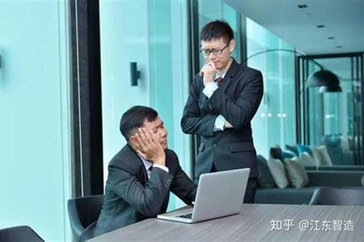 梦见领导布置给你艰难的任务,并在梦中感到十分忧愁是什么预兆？