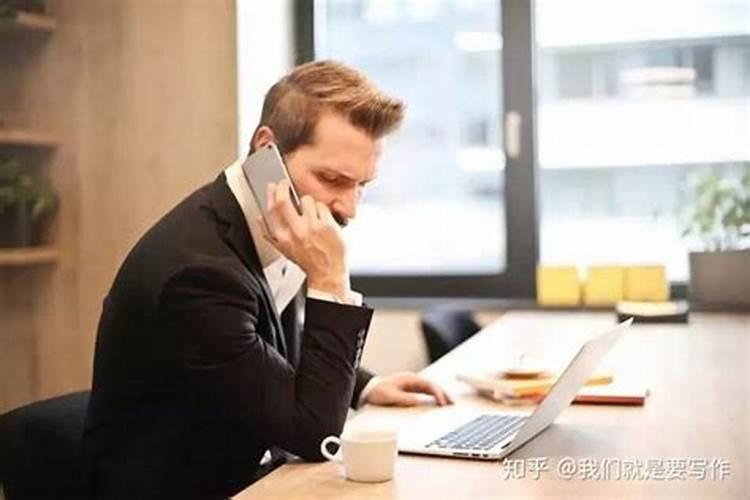 梦见领导给我安排一个好工作的预兆