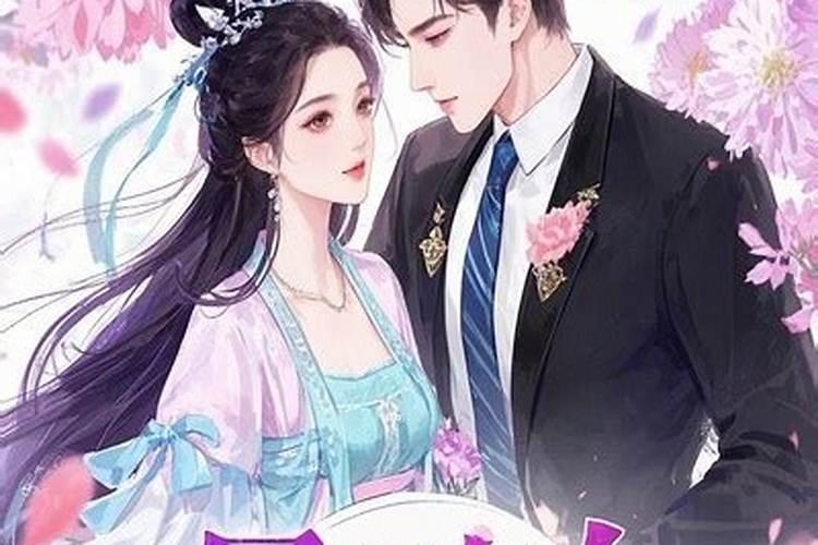 清明节不能做什么？