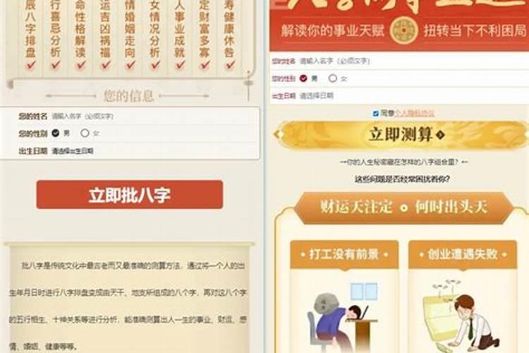 2024年生肖龙4月份运势 2024年属龙4月份运势详解