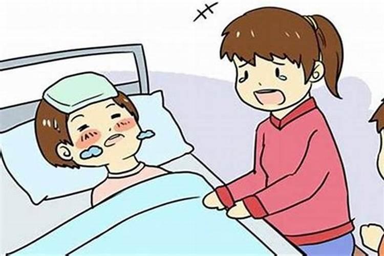 梦见生病的亲人的预兆