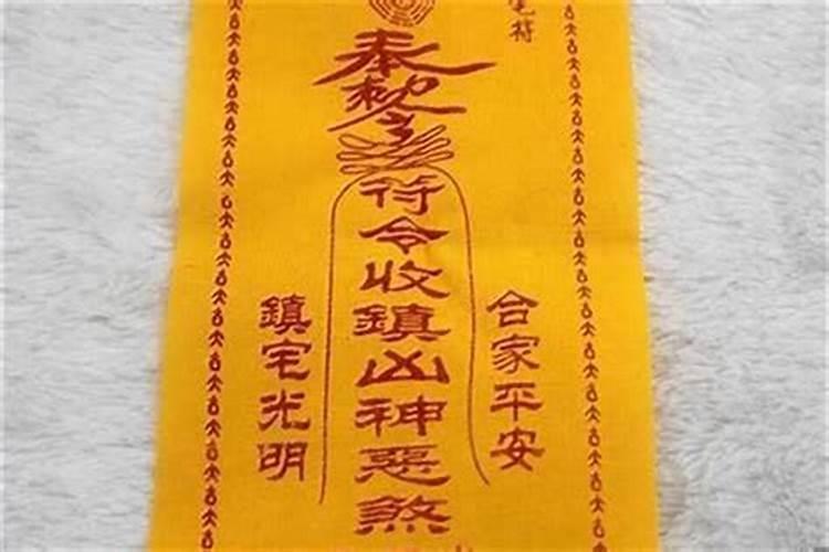 犯太岁的人应该如何化解？