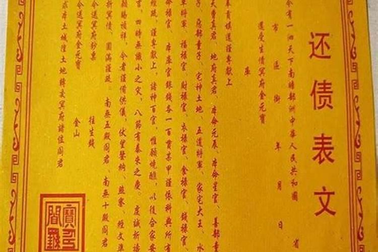 2025年什么属相犯太岁怎么破解