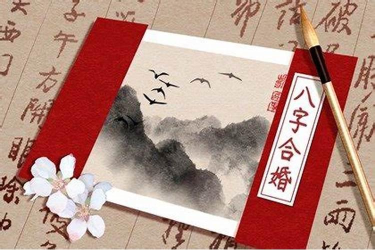 去算卦说我命里犯二次婚姻,那是结两次,还是三次才能长久？