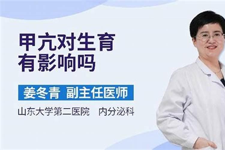 淫邪为什么会对人的运气有负面影响