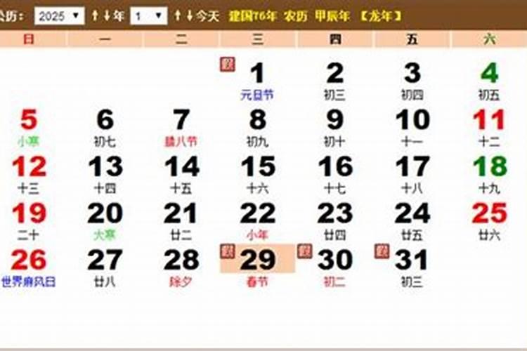 帮忙测算历年春节的时间是几月几号？要距今上下100年的