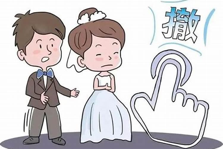 撤销婚姻算二婚吗