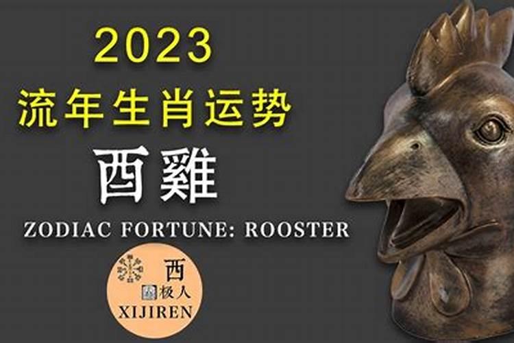 农历9月出生属羊人命好吗