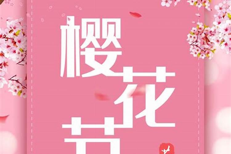 五台山做法事收费标准