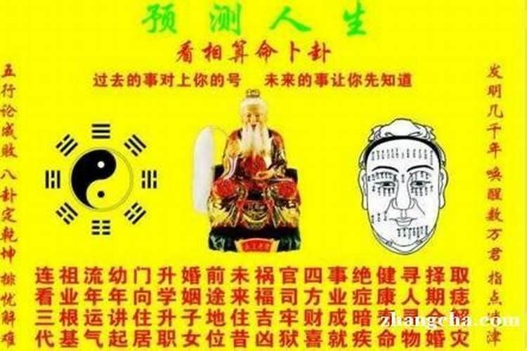 梦见自己裸睡被人发现的预兆
