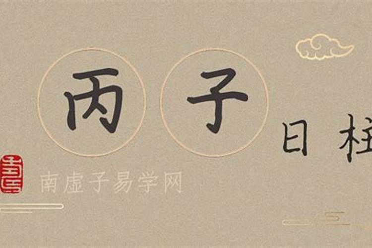 2024年猴破太岁 2024年属猴冲太岁怎么化解