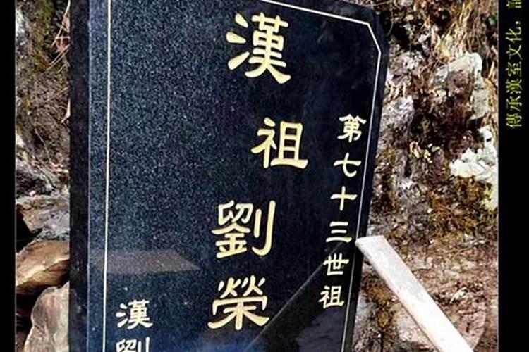 立碑选什么日子最好