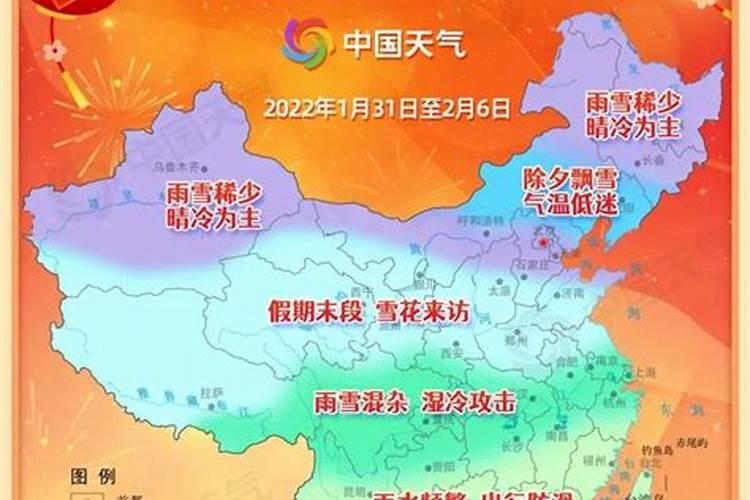 2025节气时间表一览