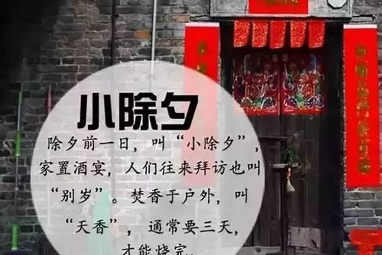 一年中所有的节日的先后顺序是什么？