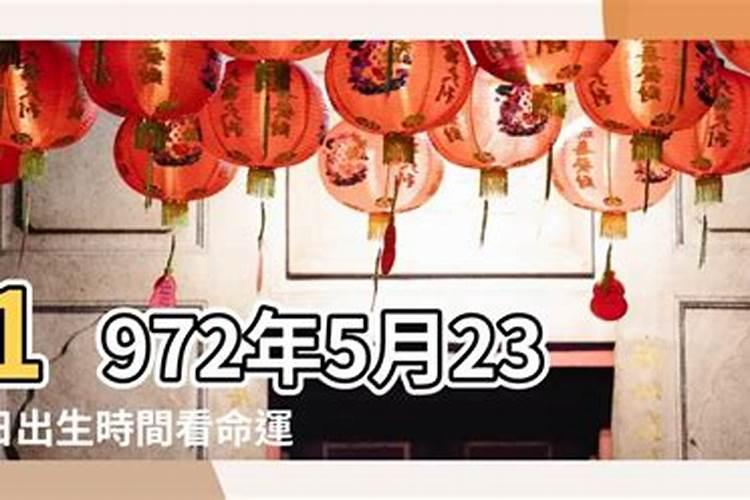 男女生辰八字算命婚姻配对 八字命中相生为吉兆？