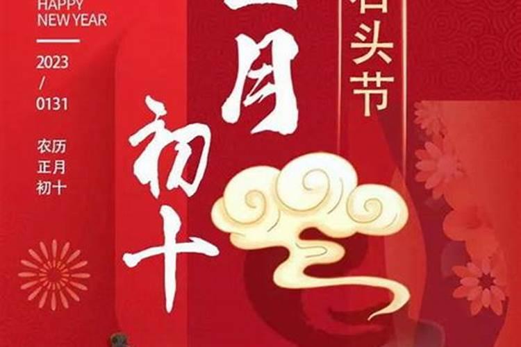 属猴的幸运花和旺财花