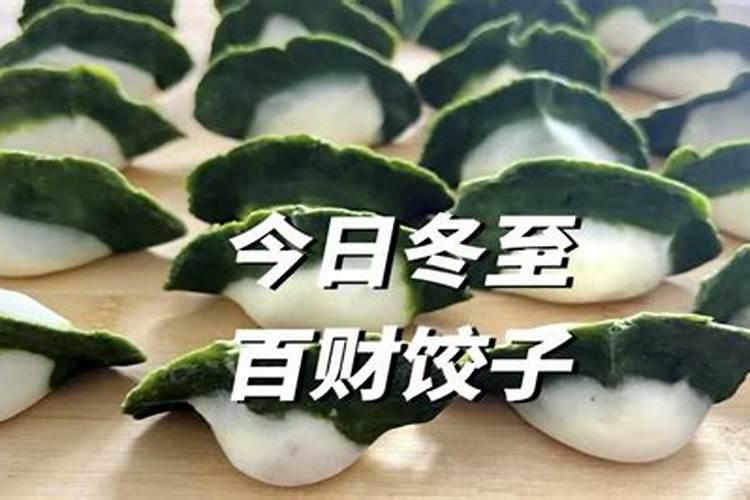 八字看正缘认识方式