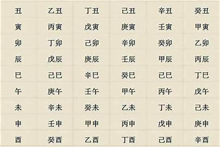 什么样的八字能长寿