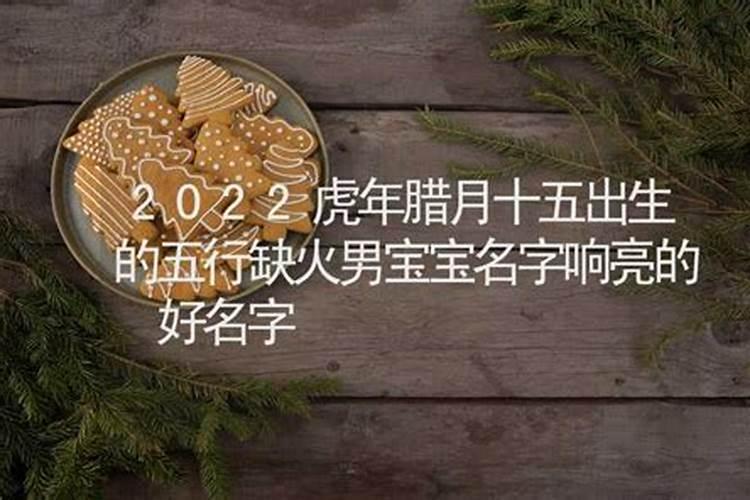 属虎本命年佩戴什么好虎年戴什么生肖挂件好
