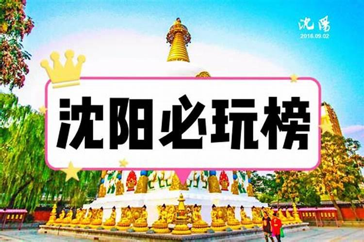 属虎人2025年6月运势