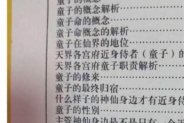 2014年7月15日早上6、25分出生的女孩五行属什么