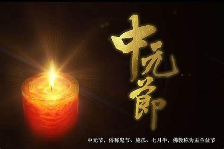 为什么民间有“早清明,晚大冬,七月半的亡人等不到中”一说？