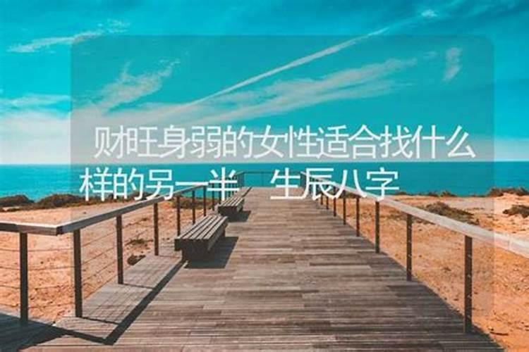 八字算命未来配偶 通过命盘看另一半的性格？