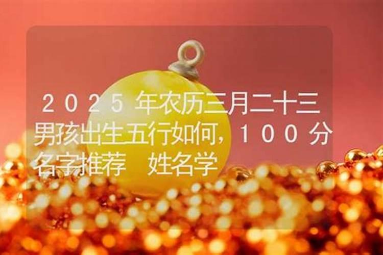天上三奇甲戊瘐的解释是什么
